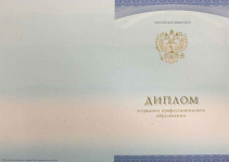 Диплом тех - кол 2014-2025